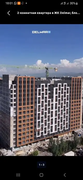 1 комната, 45 м², Тунгуч мкр Элитка, 3 этаж, ПСО (под самоотделку)