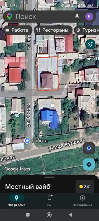 6 комнат и более, 279 м², 406 соток, Бишкек, Кок-Жар ж/м Собственник