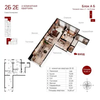 2 комнаты, 75 м², 106 серия, 3 этаж, ПСО (под самоотделку)