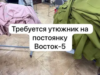 Требуется гладильщик (утюжник) на швейное производство