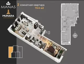 2 комнаты, 78 м², Кок-Жар ж/м Элитка, 10 этаж, ПСО (под самоотделку)