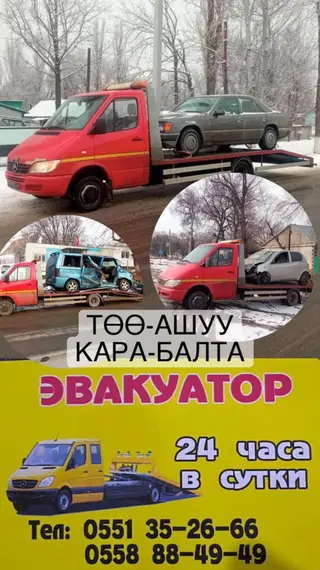 С лебедкой, С манипулятором, Со сдвижной платформой