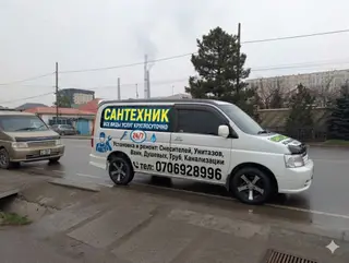 Сантехнические услуги 24/7 Выполняем все виды сантехнических работ