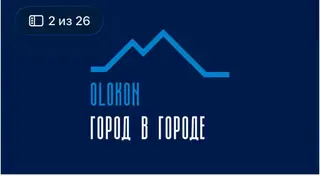 Скуп ‼ ‼ ‼ ‼ ‼ ‼ СРОЧНО СРОЧНО Продается 1 комн квартира с
