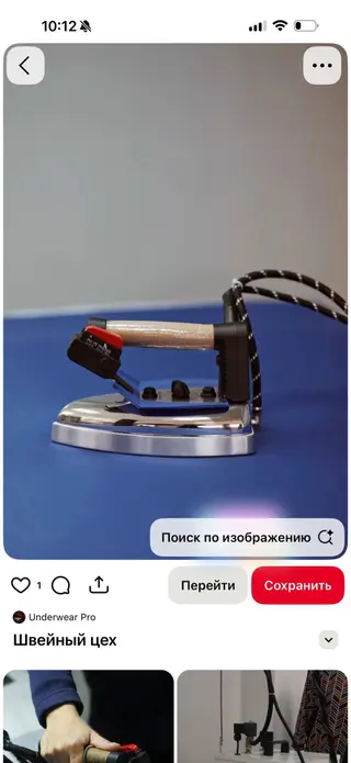 Гладильщик, Оплата: Еженедельно, График работы: Шестидневка, Опыт работы: 1-2 года опыта, Мужчина
