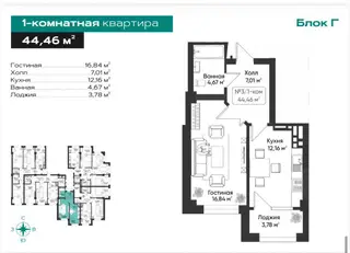 1 комната, 45 м², Тунгуч мкр Элитка, 6 этаж, ПСО (под самоотделку)