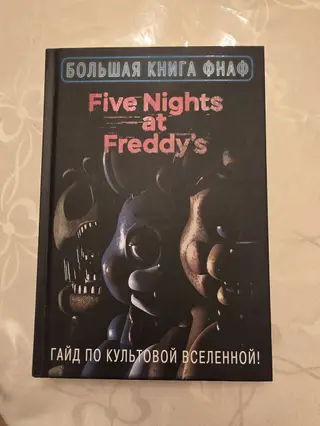 Сейф-книга, тайник, Новый, Бесплатная доставка
