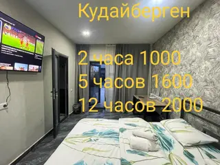 1 комната, Кызыл Аскер, Душевая кабина, Постельное белье, Кондиционер