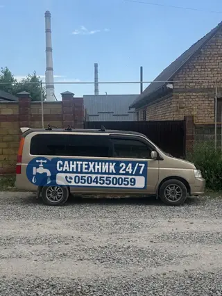 Сантехнические услуги 24/7 - Экстренный выезд круглосуточно -