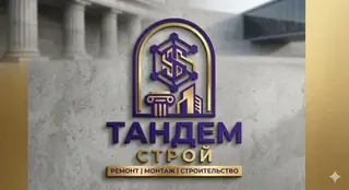 Требуется Отделочник: Утепление, Без опыта