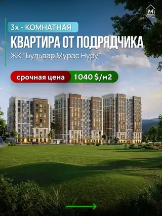 3 комнаты, 127 м², Элитка, 10 этаж