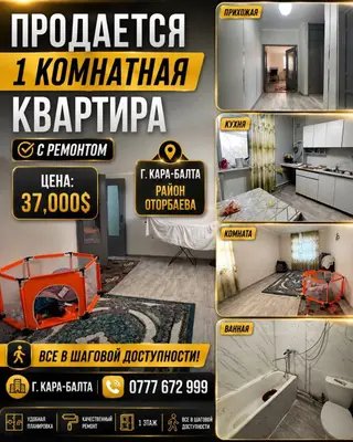 1 комната, 40 м², 105 серия, 1 этаж, Свежий ремонт