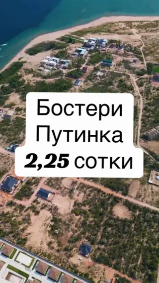 3 соток, Для бизнеса