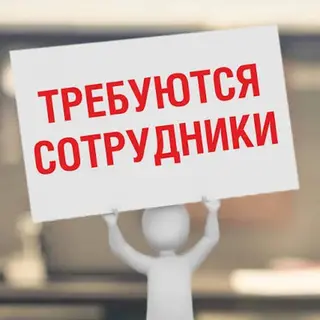 Вакансия: требуются реализаторы на рынок Дордой. ( продажа игрушек)