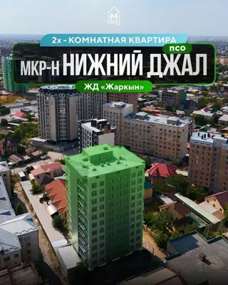 2 комнаты, 70 м², Нижний Джал (Джал-23) Элитка, 10 этаж, ПСО (под самоотделку)