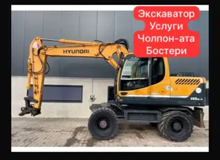 Услуги экскаватора | Траншеи, Котлованы, Канализация, септик