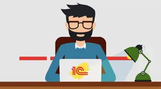 1С разработка | Разработка | Консультация