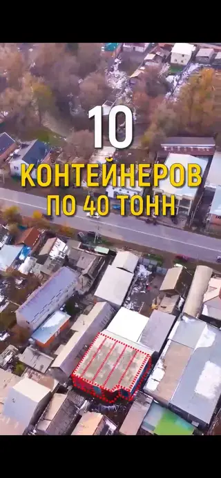 9 соток, Для бизнеса, Красная книга, Тех паспорт