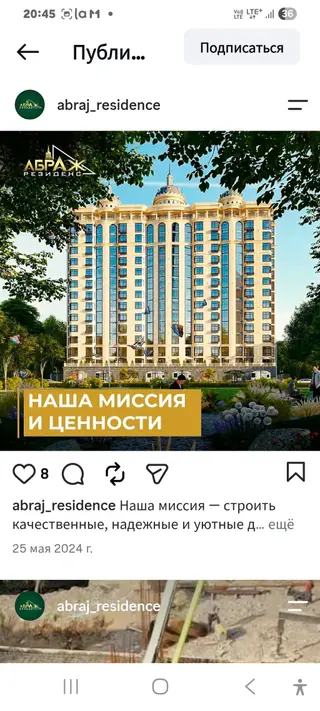 2 комнаты, 65 м², Фрунзе мкр., 10 этаж