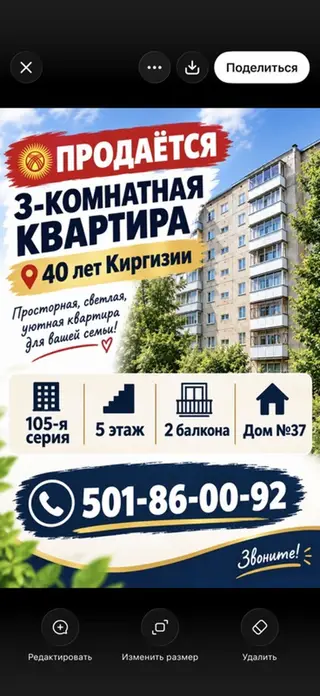 3 комнаты, 65 м², 105 серия, 5 этаж, Дизайнерский ремонт