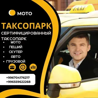 Требуется Водитель такси - С личным транспортом, Без опыта