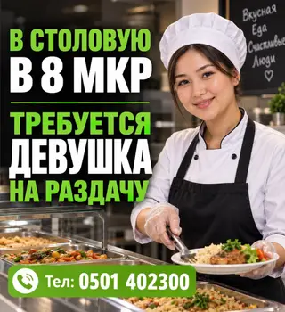 Требуется Официант Менее года опыта, Оплата: Ежедневно