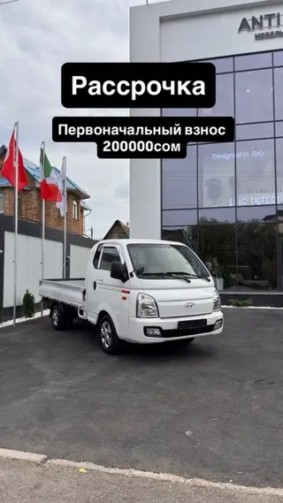 Легкий грузовик, Hyundai, Стандарт, До 1 т, Новый