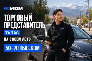 Требуется Торговый агент, График: Шестидневка, 1-2 года опыта, Оплачиваемый отпуск, Полный рабочий день