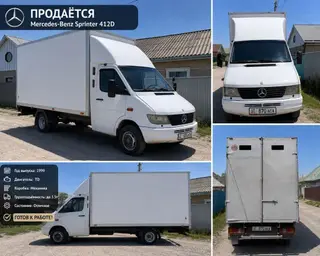 Mercedes-Benz Спринтер: 1999 г., 2.9 л, Механика, Дизель, Фургон