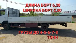 Грузоперевозки Атего Гигант такси переезд Грузовые перевозки Гигант