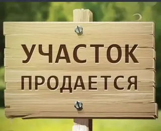 5 соток, Для бизнеса