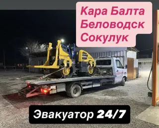 С лебедкой