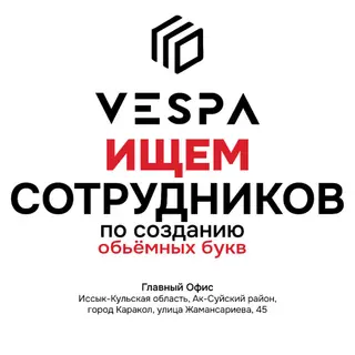 ИЩЕМ СОТРУДНИКОВ. По созданию обьёмных букв. Стань частью команды