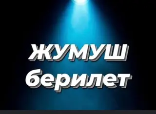 Требуется Пекарь, Оплата: Еженедельно, Без опыта