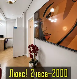 Суточные квартиры Бишкек снять посуточно аренда на ночь квартира