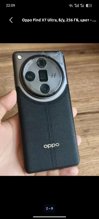 Oppo Find X7 Ultra, Б/у, 256 ГБ, цвет - Серый, 2 SIM