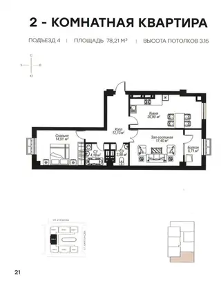 2 комнаты, 78 м², Аламединский рынок / базар Элитка, 9 этаж