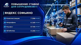 Требуется Упаковщик, Оплата: Дважды в месяц, Без опыта