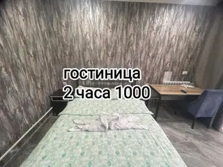 1 комната, Кызыл Аскер, Душевая кабина, Кондиционер, Парковка