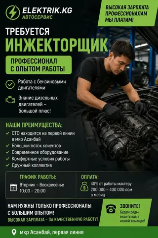 Требуется Автомеханик - Моторист, Процент от дохода, Более 5 лет опыта, Официальное трудоустройство