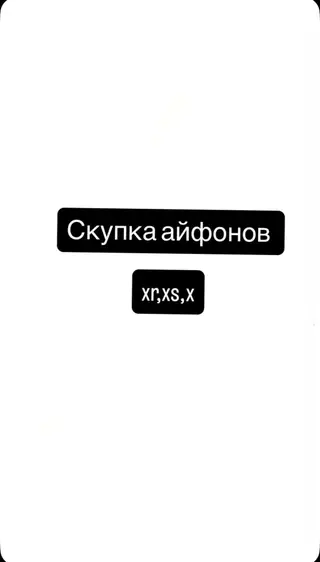 Все модели 13 покупаю сломанные