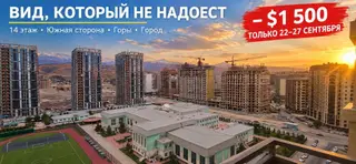 1 комната, 62 м², Асанбай мкр Элитка, 14 этаж, ПСО (под самоотделку)