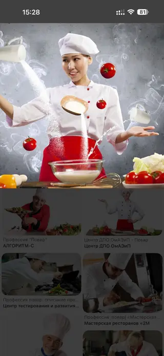 Требуются повар мучник оплата каждый день 2500, рынок Дордой с 07:00
