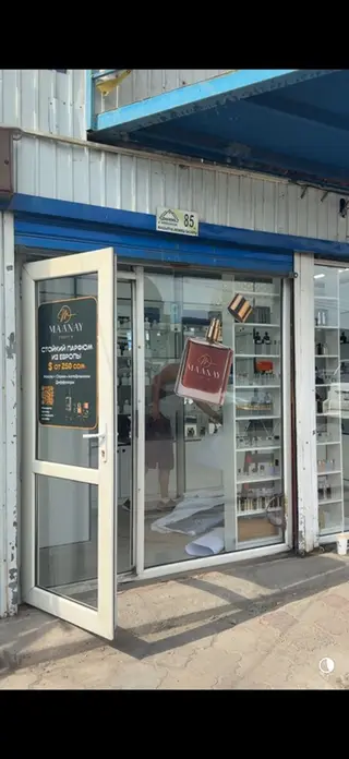 Магазин парфюмерии maanay parfum требуется продавец-консультант