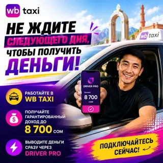 Требуется Водитель такси - С личным транспортом, 3-5 лет опыта, Техподдержка