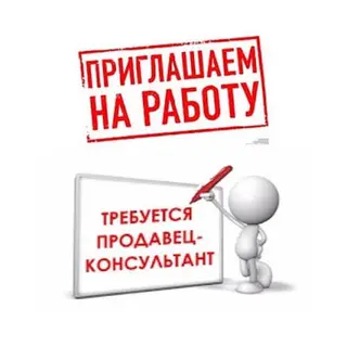 Аламедин базарына соода тармагына сатуучу кыздар керек жашы 18-28