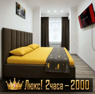 1 комната, Асанбай мкр, Постельное белье, Кондиционер, Интернет, Wi-Fi