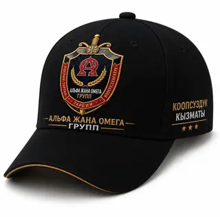 Тез арада постовой күзөтчү жана видео көзөмөл оператору талап