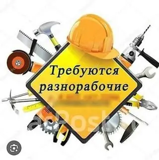 Талас шаарына Манас ордого разноробочий балдар керек кунуно 2000