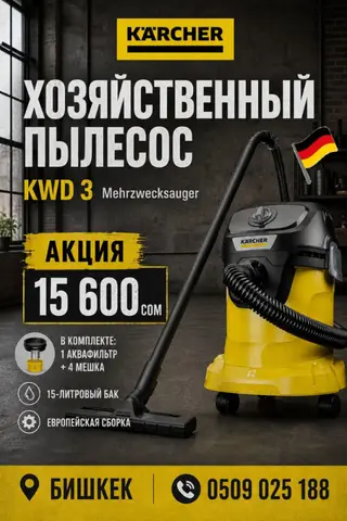 Проводной Автопылесос, Новый, Платная доставка